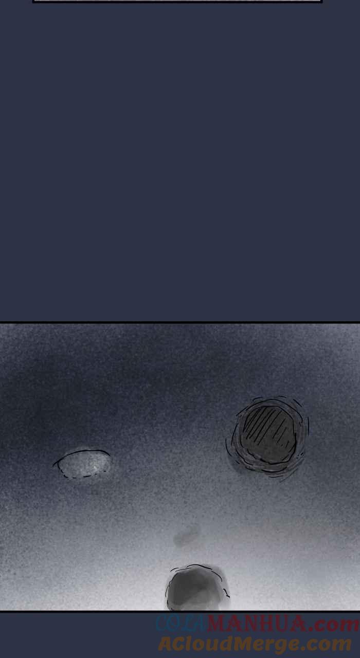 [第892话]黑洞-百鬼夜行志・一夜怪谈之卷-阿慢（第15张）