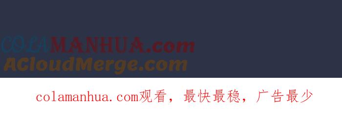 [第893话]俄罗斯轮盘-百鬼夜行志・一夜怪谈之卷-阿慢（第25张）