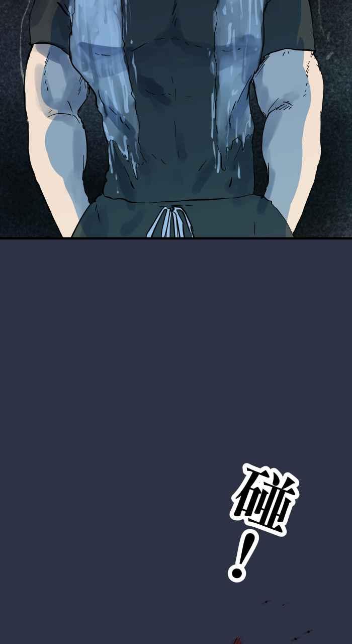 [第893话]俄罗斯轮盘-百鬼夜行志・一夜怪谈之卷-阿慢（第22张）