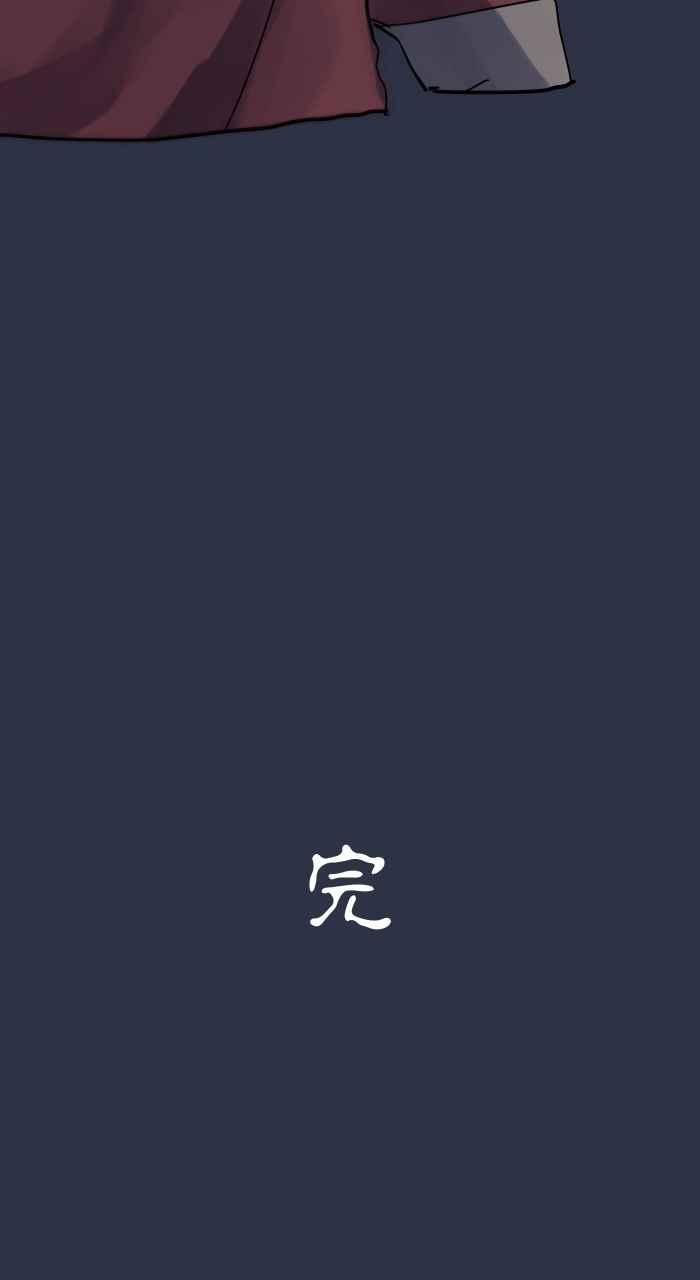 [第893话]俄罗斯轮盘-百鬼夜行志・一夜怪谈之卷-阿慢（第24张）