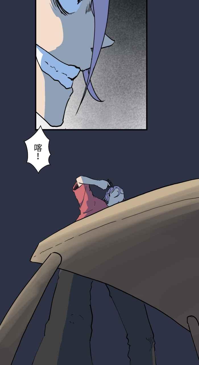 [第893话]俄罗斯轮盘-百鬼夜行志・一夜怪谈之卷-阿慢（第10张）