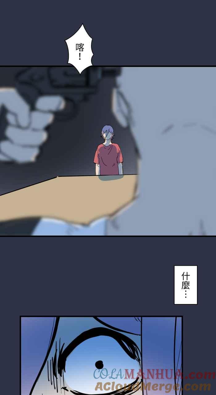 [第893话]俄罗斯轮盘-百鬼夜行志・一夜怪谈之卷-阿慢（第13张）