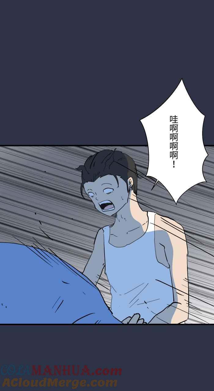 [第895话]过世的爷爷-百鬼夜行志・一夜怪谈之卷-阿慢（第9张）