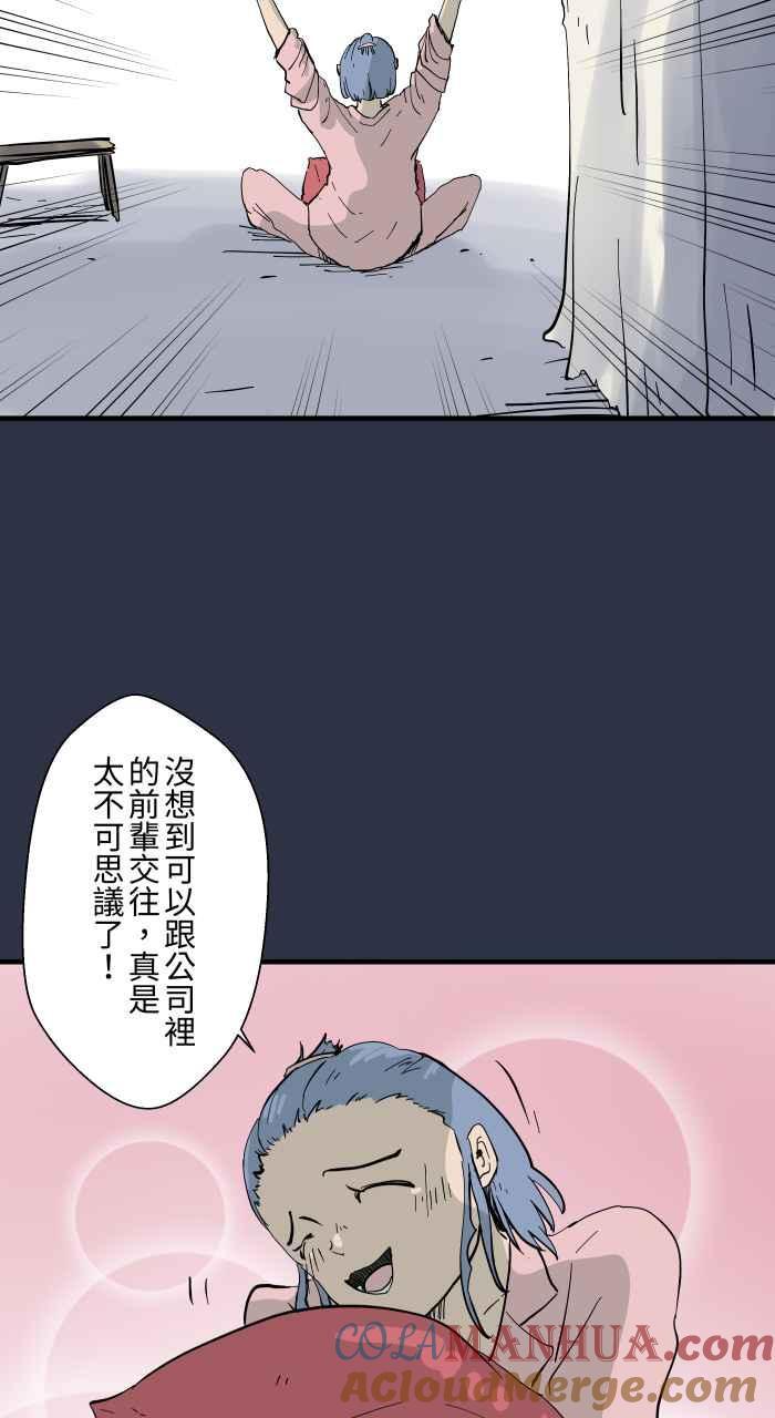 [第896话]突然出现的幽灵-百鬼夜行志・一夜怪谈之卷-阿慢（第5张）