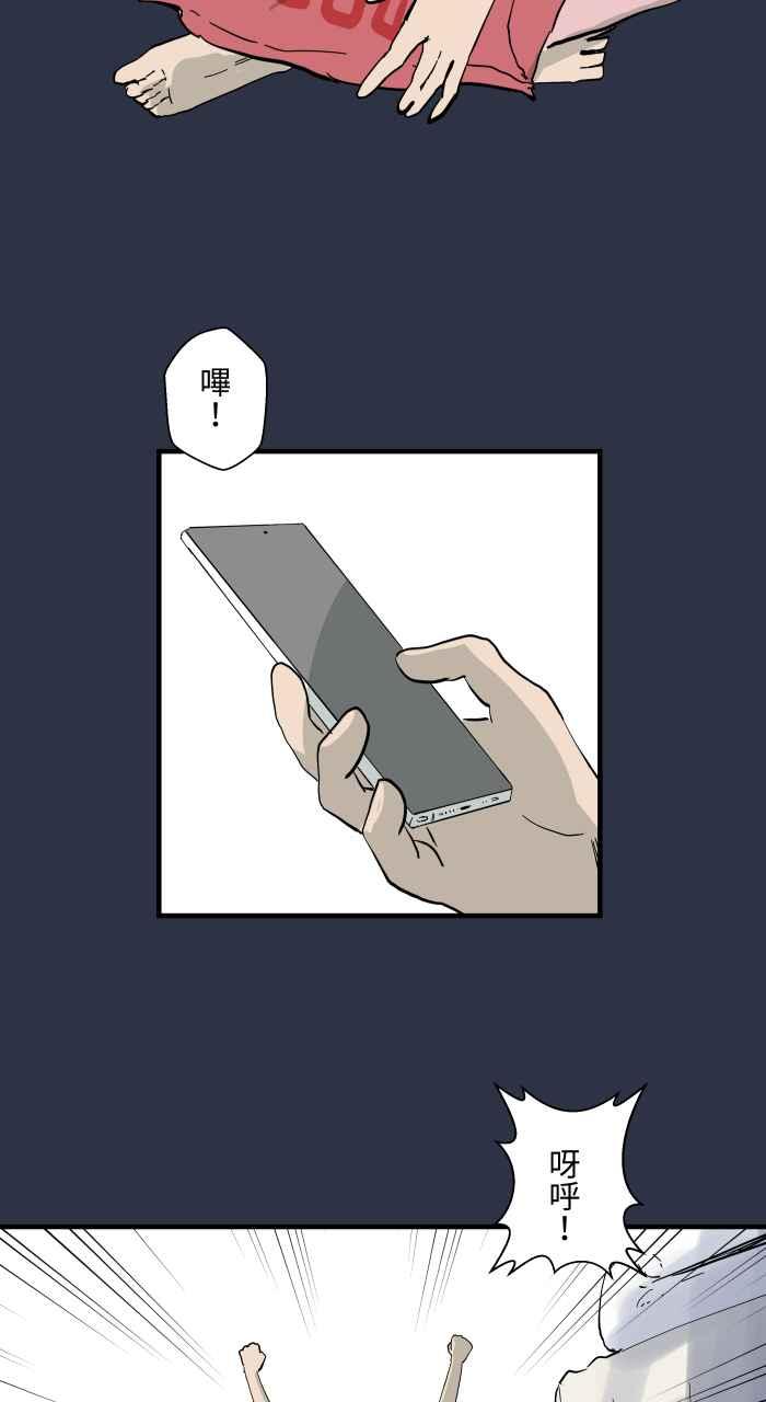 [第896话]突然出现的幽灵-百鬼夜行志・一夜怪谈之卷-阿慢（第4张）