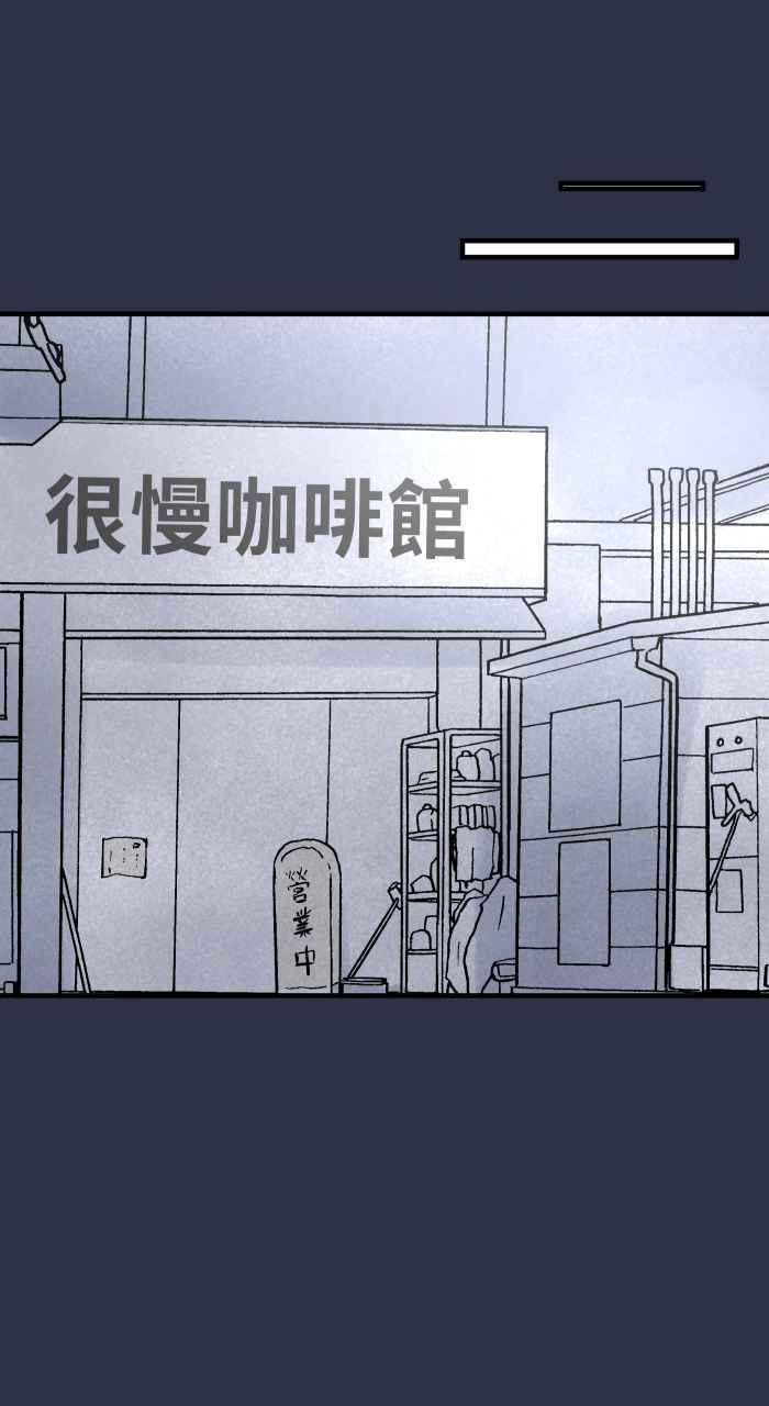 [第896话]突然出现的幽灵-百鬼夜行志・一夜怪谈之卷-阿慢（第14张）