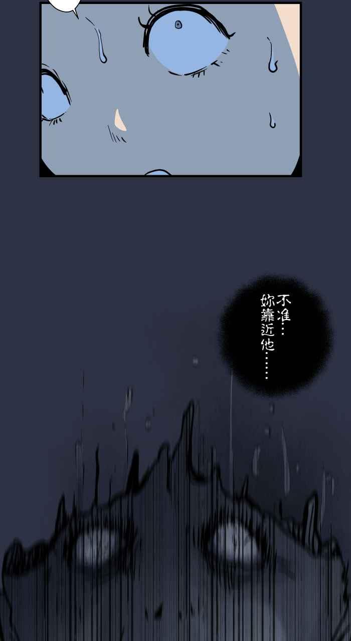 [第896话]突然出现的幽灵-百鬼夜行志・一夜怪谈之卷-阿慢（第10张）