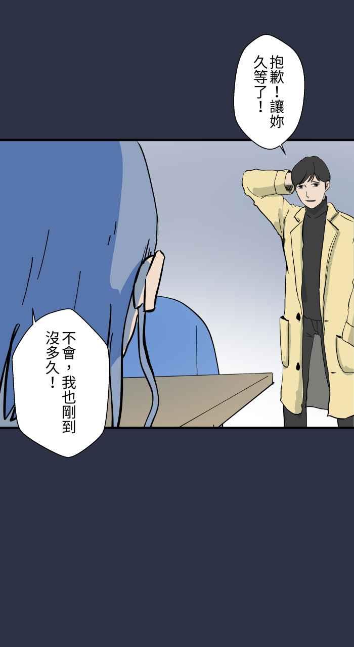 [第896话]突然出现的幽灵-百鬼夜行志・一夜怪谈之卷-阿慢（第16张）