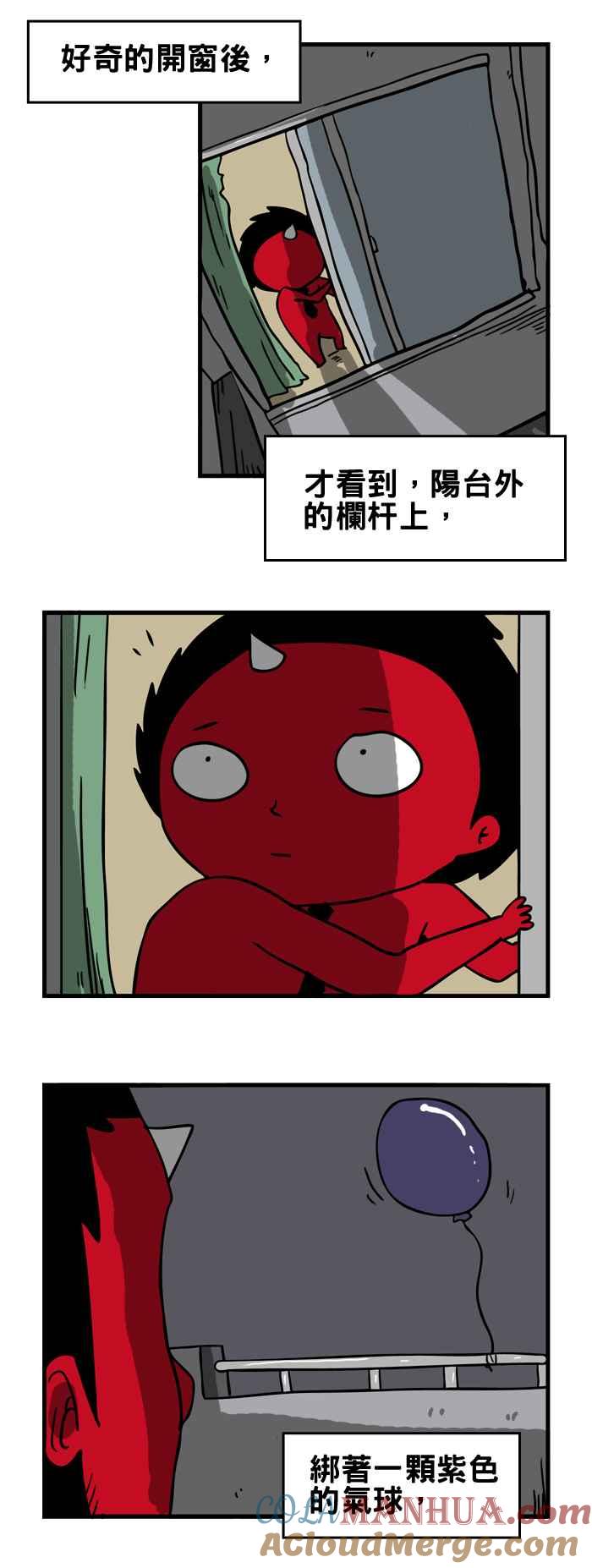 [第89话]气球-百鬼夜行志・一夜怪谈之卷-阿慢（第3张）
