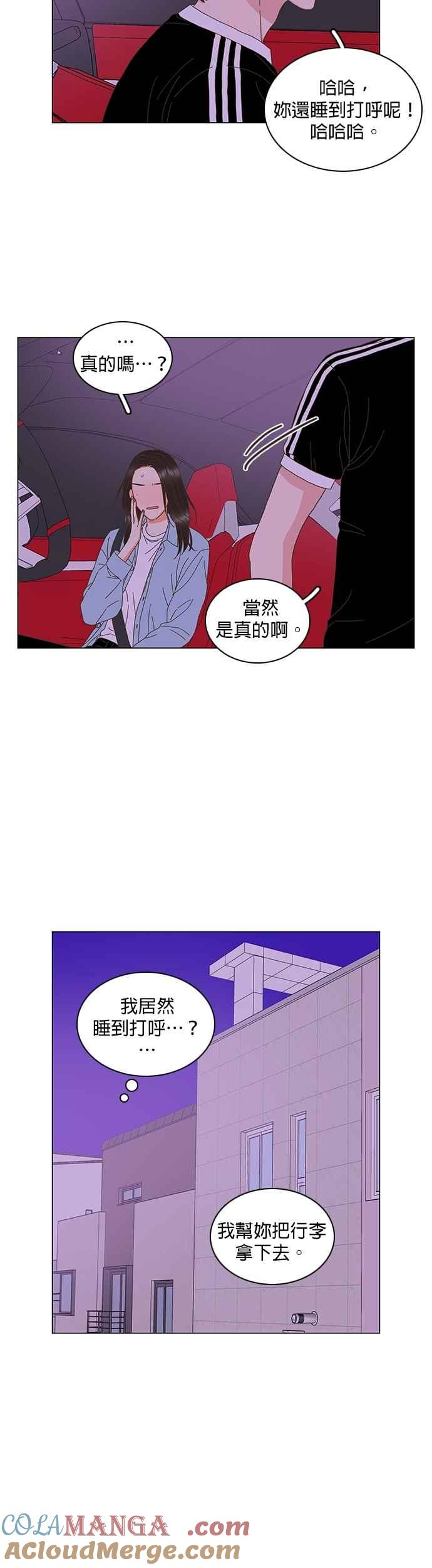 第89话-类似恋爱-Yeo Eun（第25张）