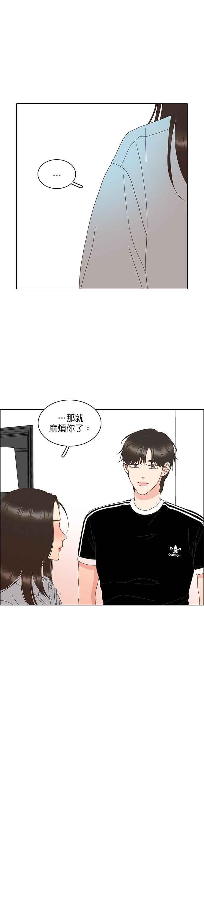 第89话-类似恋爱-Yeo Eun（第6张）