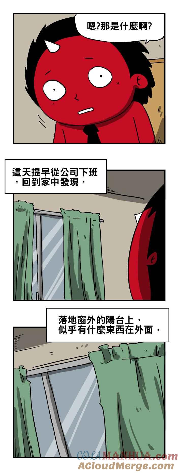 [第89话]气球-百鬼夜行志・一夜怪谈之卷-阿慢（第2张）