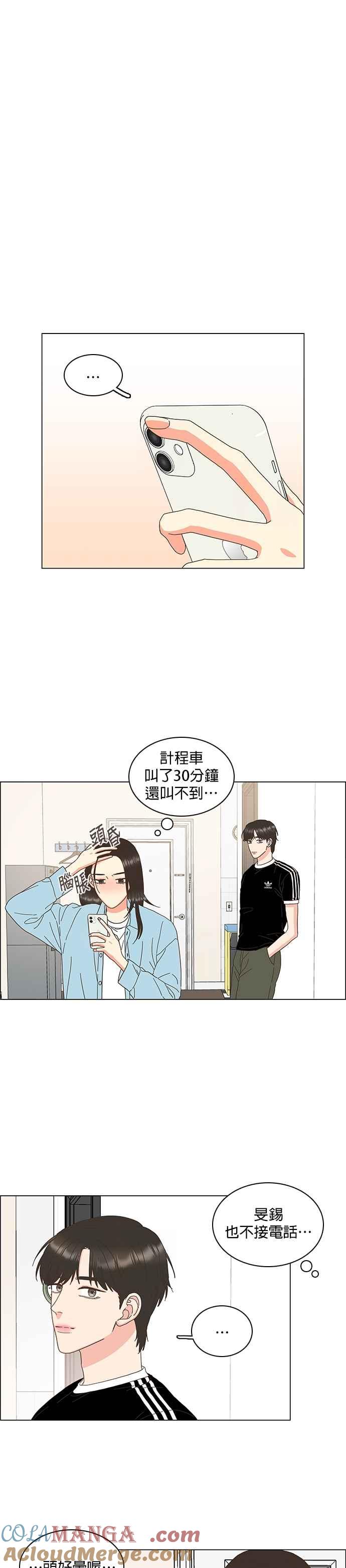 第89话-类似恋爱-Yeo Eun（第3张）