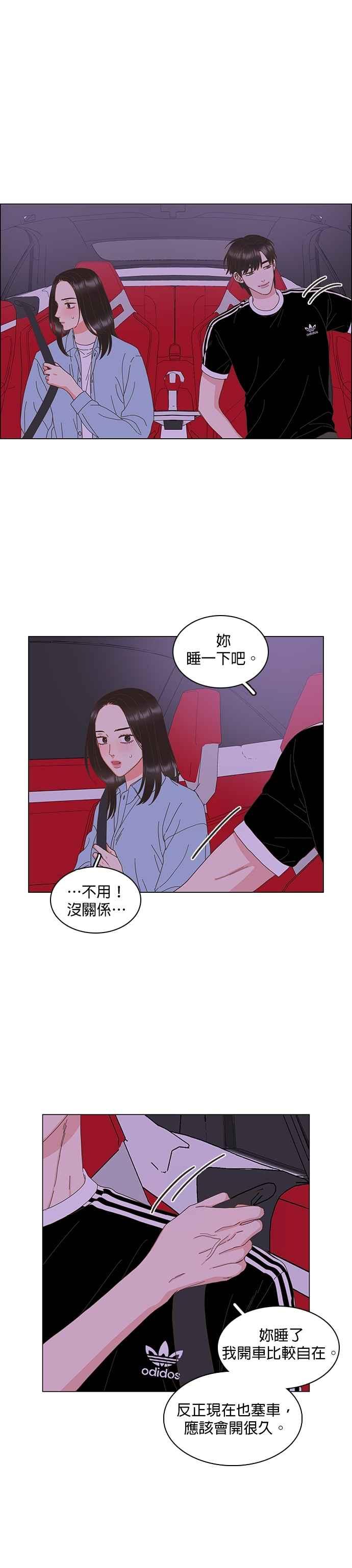 第89话-类似恋爱-Yeo Eun（第8张）