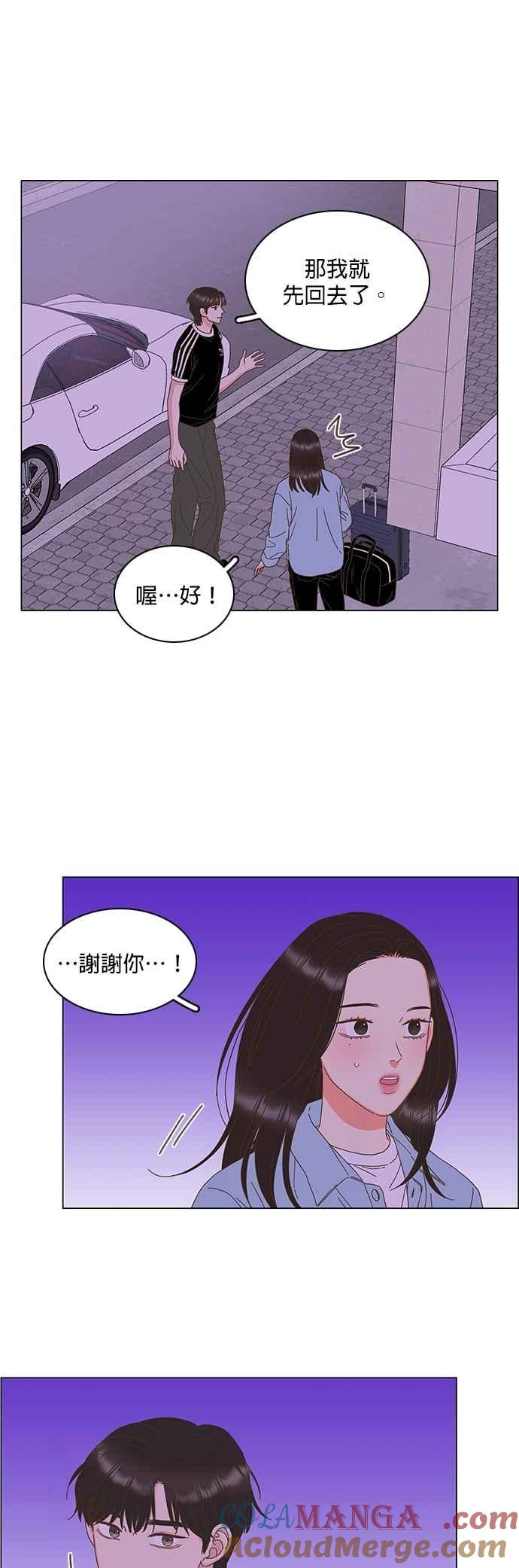 第89话-类似恋爱-Yeo Eun（第27张）