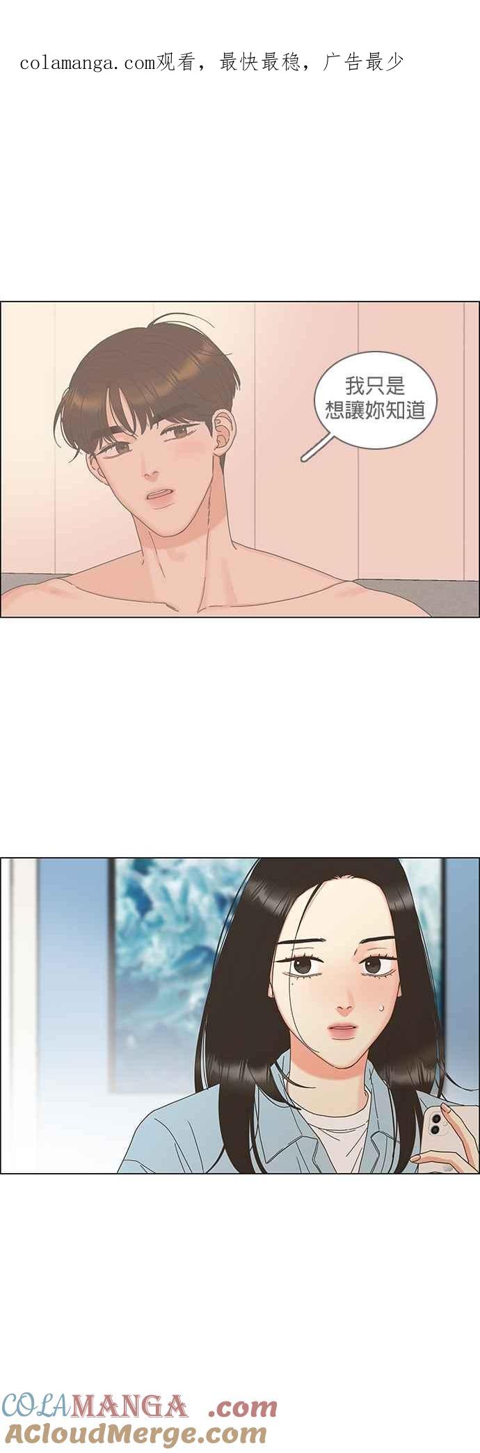 第89话-类似恋爱-Yeo Eun（第1张）