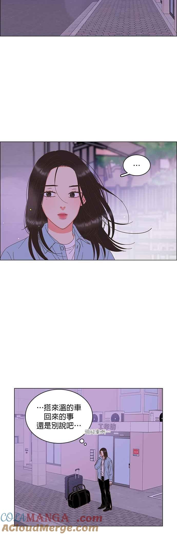 第89话-类似恋爱-Yeo Eun（第29张）