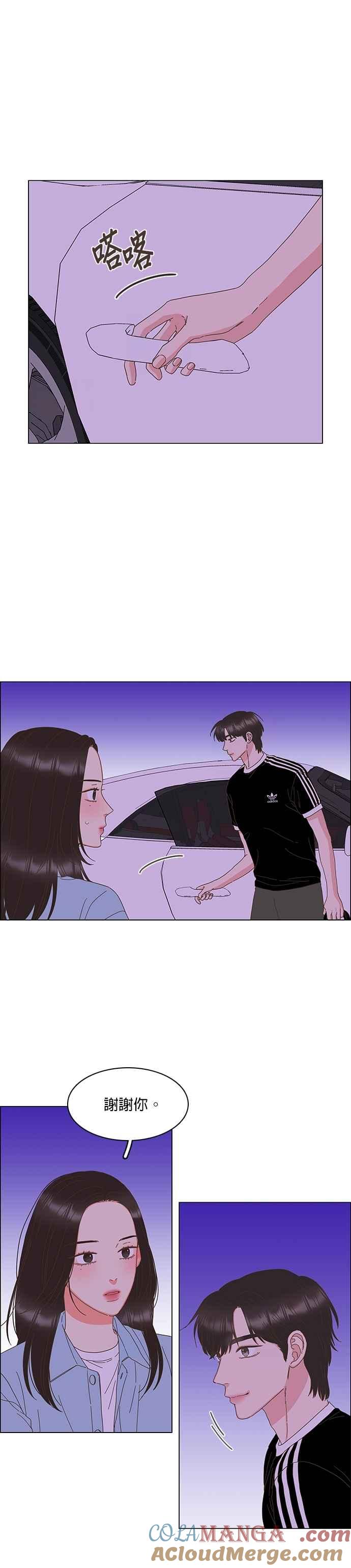 第89话-类似恋爱-Yeo Eun（第7张）