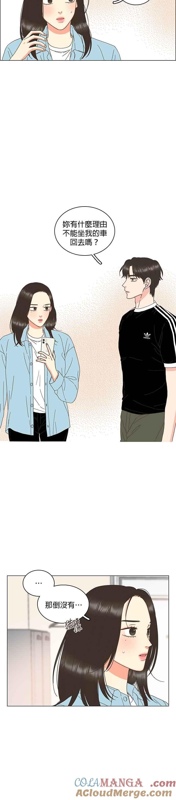 第89话-类似恋爱-Yeo Eun（第5张）
