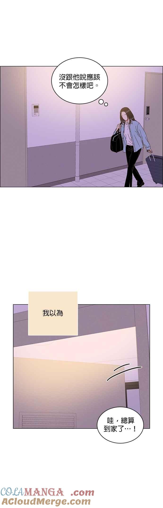 第89话-类似恋爱-Yeo Eun（第31张）