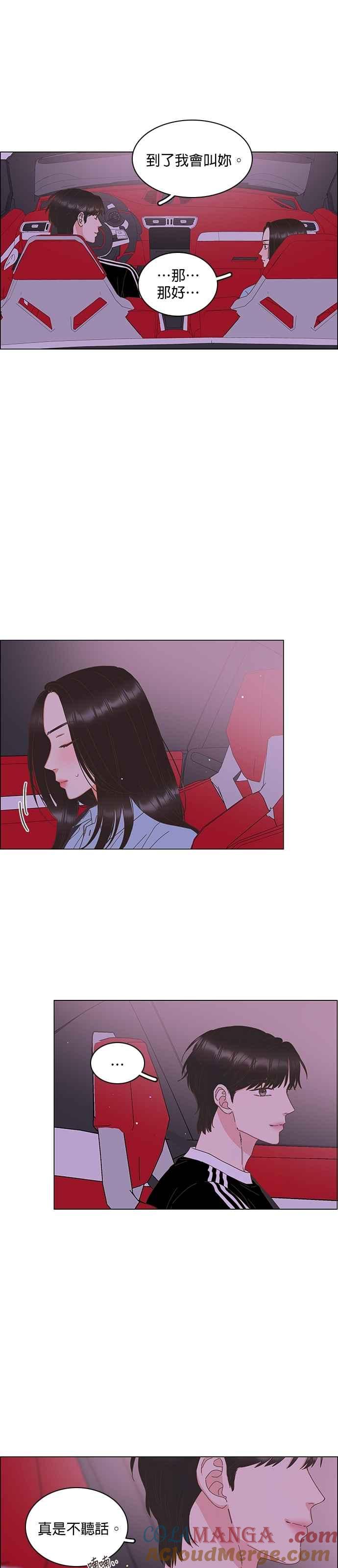 第89话-类似恋爱-Yeo Eun（第9张）