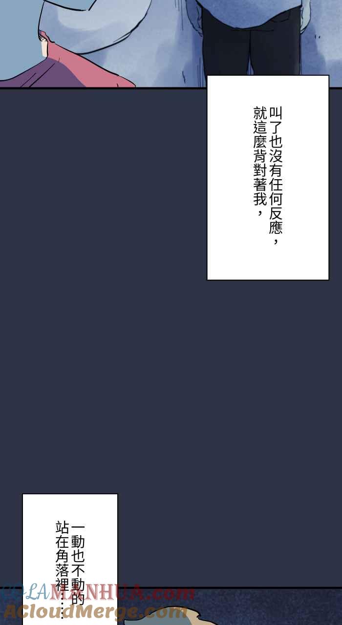 [第900话]厕所大叔-百鬼夜行志・一夜怪谈之卷-阿慢（第7张）