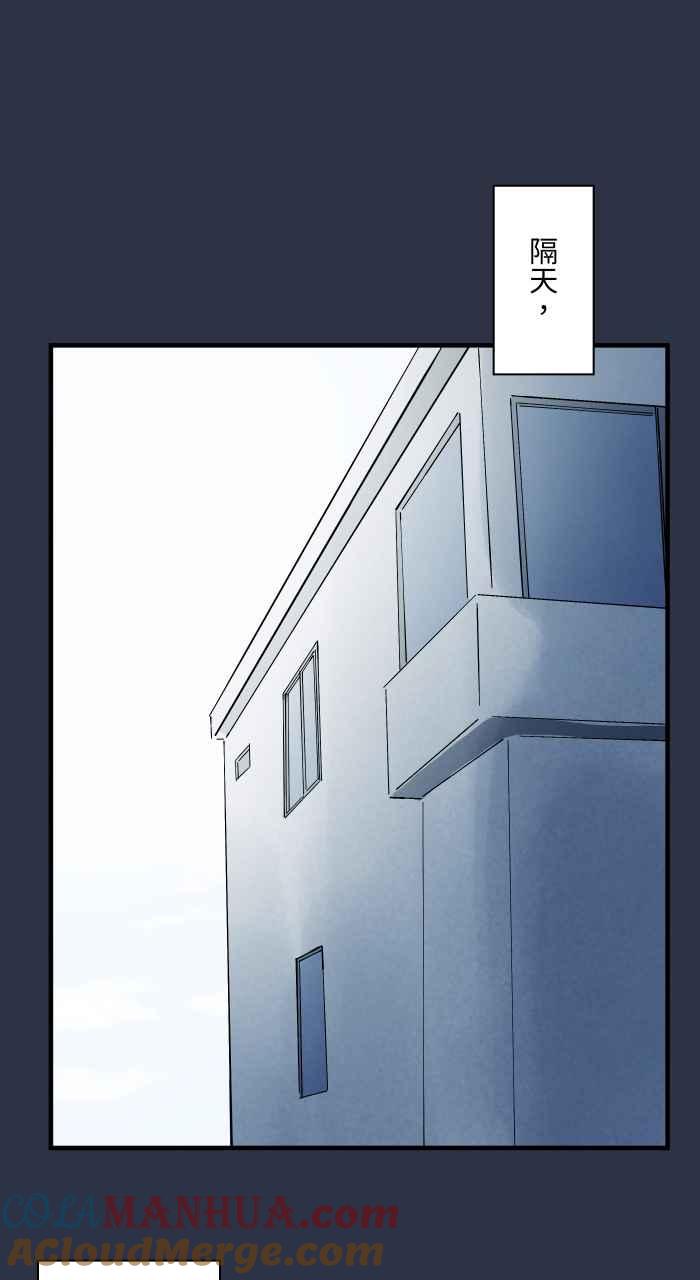[第900话]厕所大叔-百鬼夜行志・一夜怪谈之卷-阿慢（第15张）