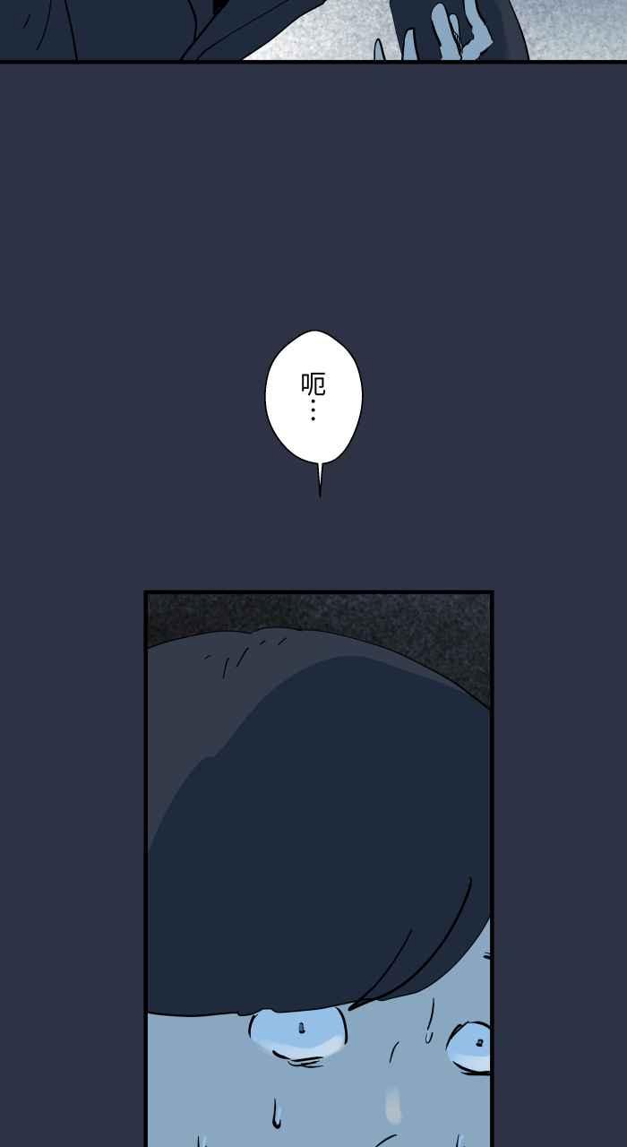 [第901话]穿越异世界-百鬼夜行志・一夜怪谈之卷-阿慢（第6张）