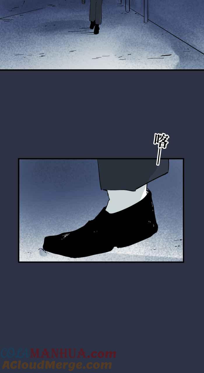 [第901话]穿越异世界-百鬼夜行志・一夜怪谈之卷-阿慢（第3张）