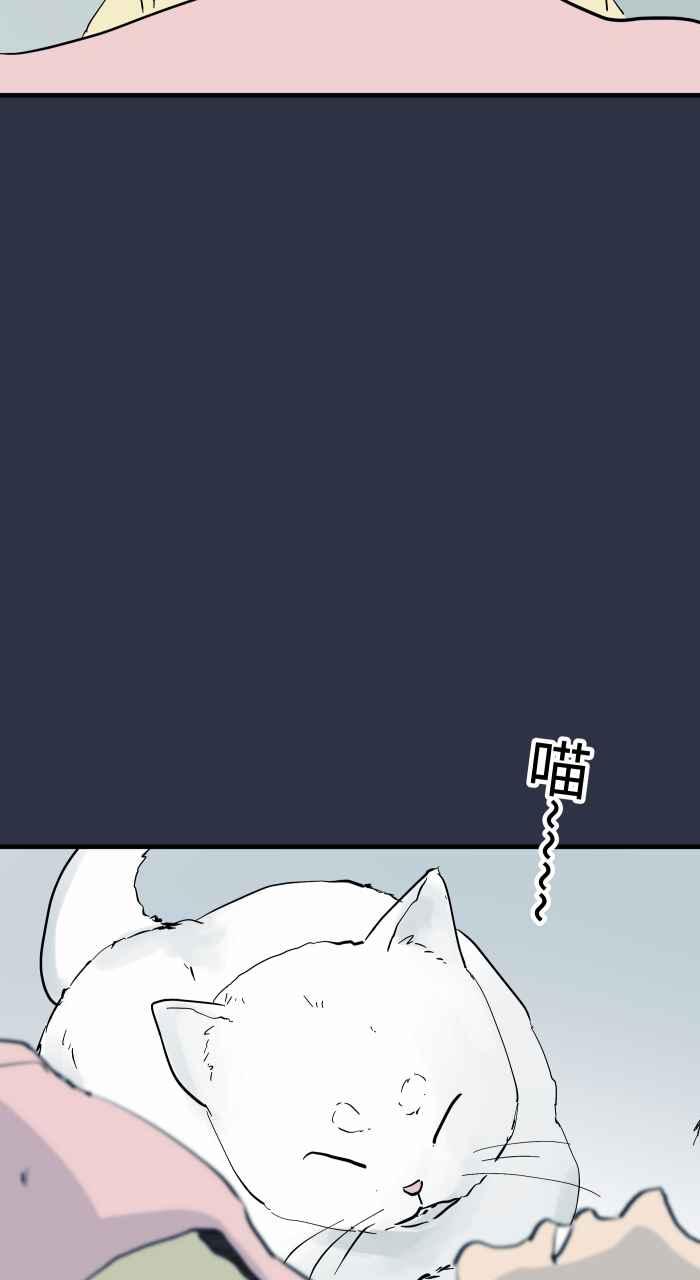 [第902话]吃饭-百鬼夜行志・一夜怪谈之卷-阿慢（第5张）