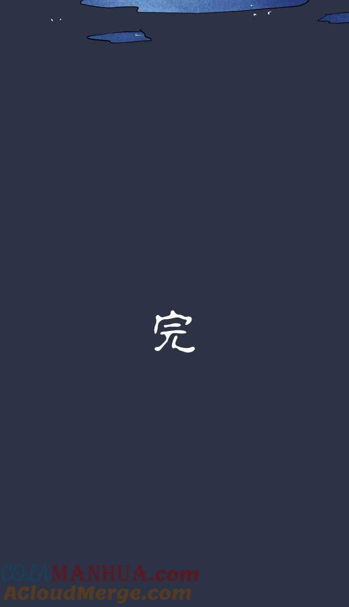 [第904话]河童-百鬼夜行志・一夜怪谈之卷-阿慢（第21张）