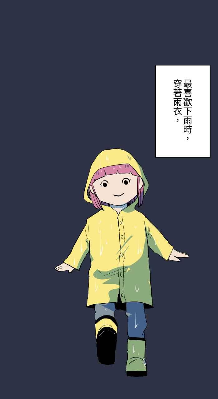 [第904话]河童-百鬼夜行志・一夜怪谈之卷-阿慢（第4张）