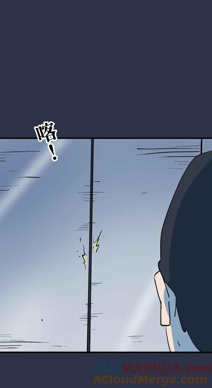 [第905话]电梯故障-百鬼夜行志・一夜怪谈之卷-阿慢（第5张）
