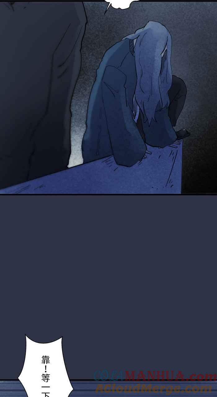 [第906话]抓交替-百鬼夜行志・一夜怪谈之卷-阿慢（第11张）