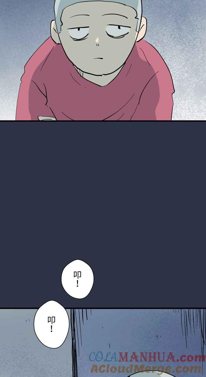 [第907话]不舒服的声音-百鬼夜行志・一夜怪谈之卷-阿慢（第11张）