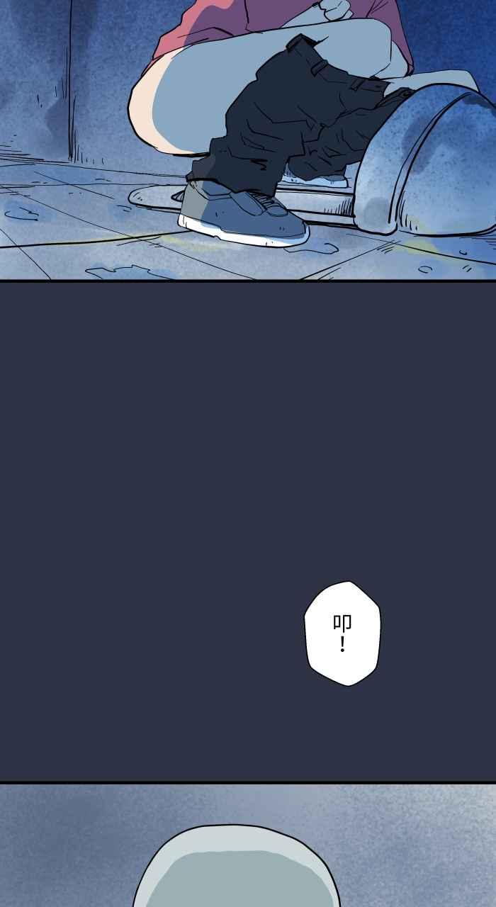 [第907话]不舒服的声音-百鬼夜行志・一夜怪谈之卷-阿慢（第10张）