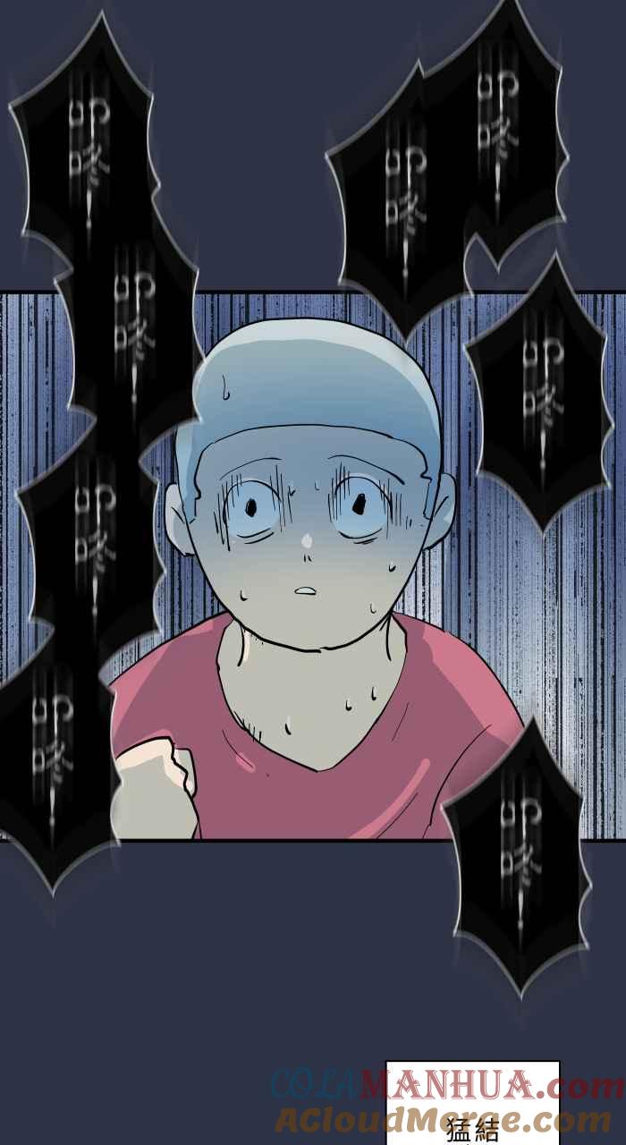 [第907话]不舒服的声音-百鬼夜行志・一夜怪谈之卷-阿慢（第13张）