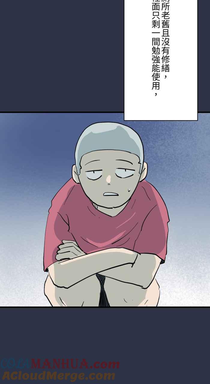 [第907话]不舒服的声音-百鬼夜行志・一夜怪谈之卷-阿慢（第5张）