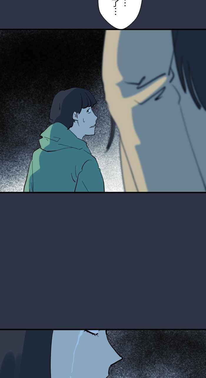 [第908话]保护-百鬼夜行志・一夜怪谈之卷-阿慢（第18张）