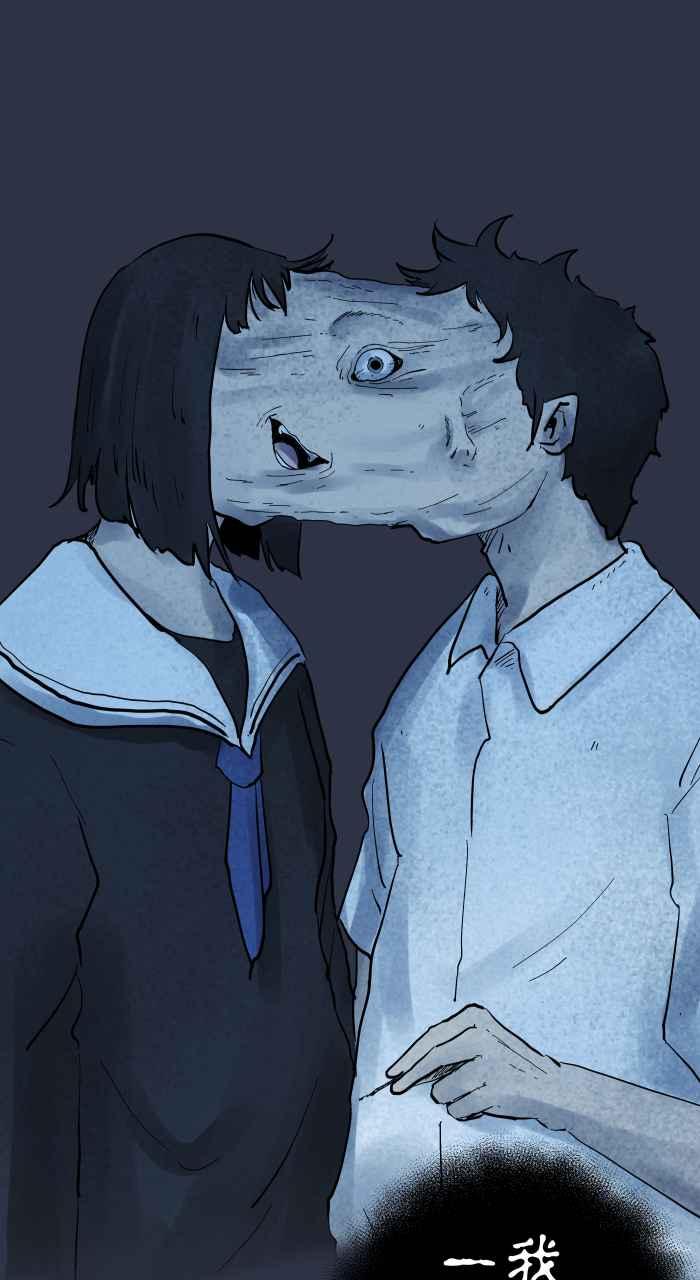 [第909话]一个人-百鬼夜行志・一夜怪谈之卷-阿慢（第20张）
