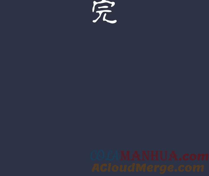[第912话]假发-百鬼夜行志・一夜怪谈之卷-阿慢（第21张）