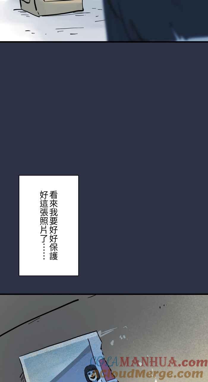 [第917话]旧照片-百鬼夜行志・一夜怪谈之卷-阿慢（第21张）