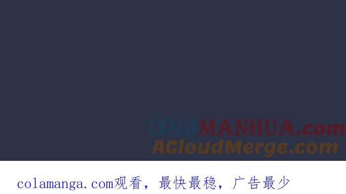 [第917话]旧照片-百鬼夜行志・一夜怪谈之卷-阿慢（第23张）