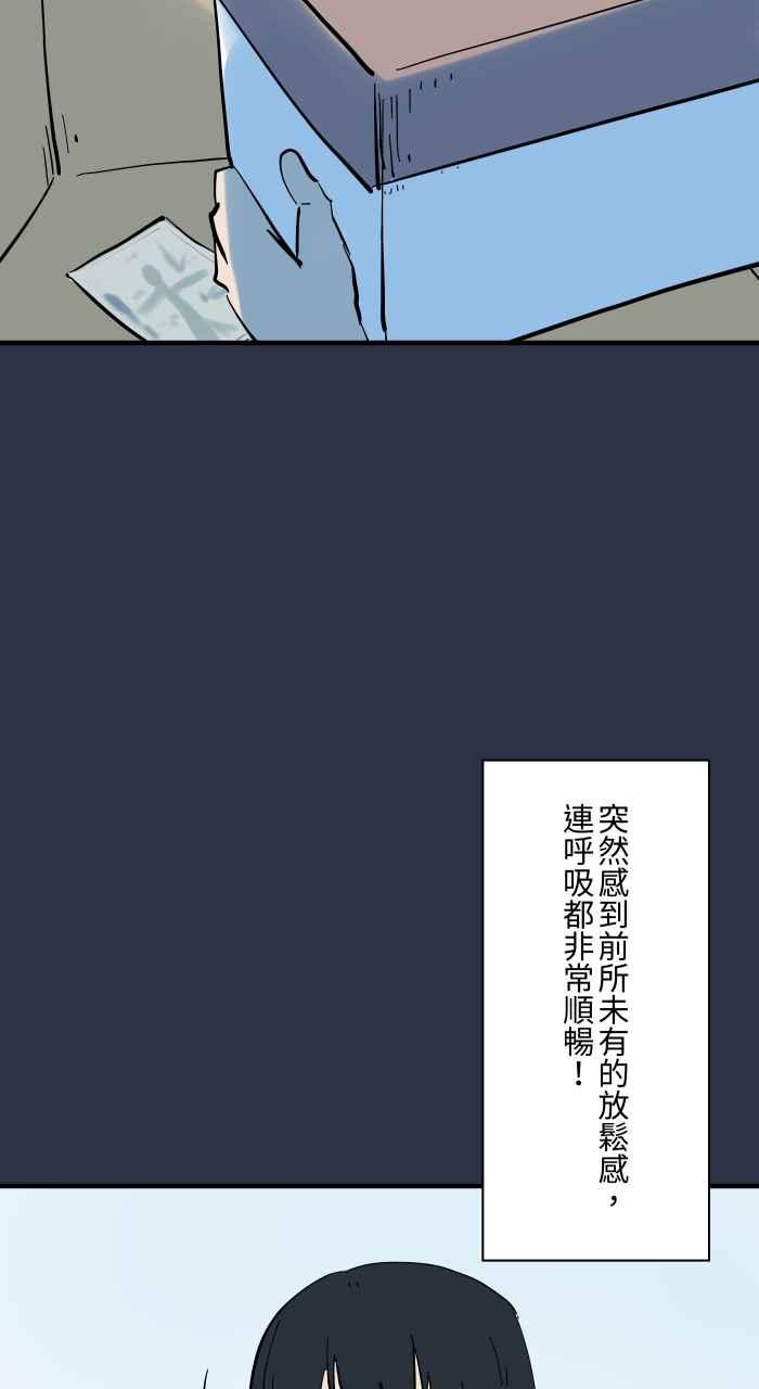 [第917话]旧照片-百鬼夜行志・一夜怪谈之卷-阿慢（第10张）