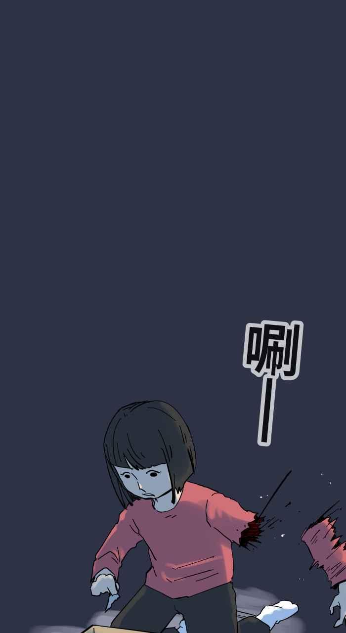 [第917话]旧照片-百鬼夜行志・一夜怪谈之卷-阿慢（第18张）