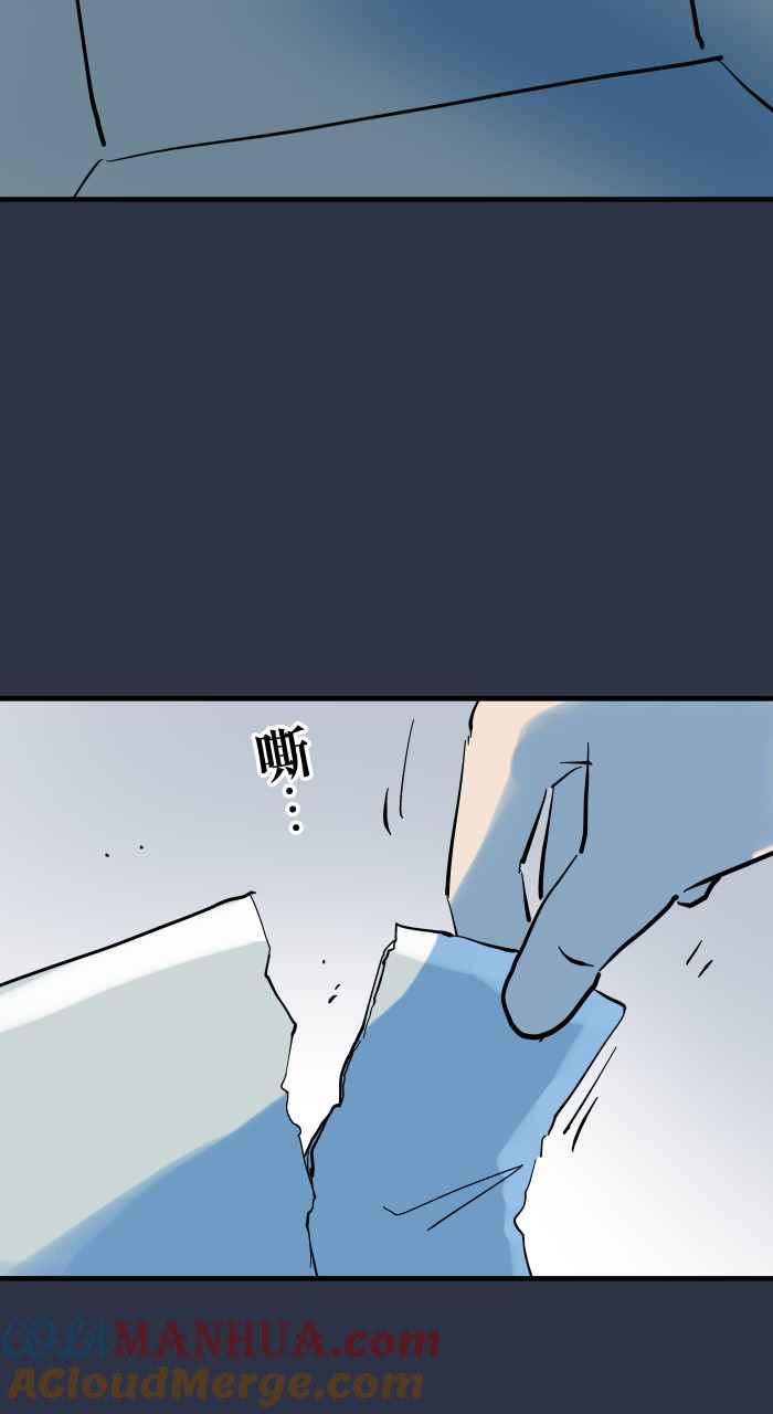 [第917话]旧照片-百鬼夜行志・一夜怪谈之卷-阿慢（第17张）