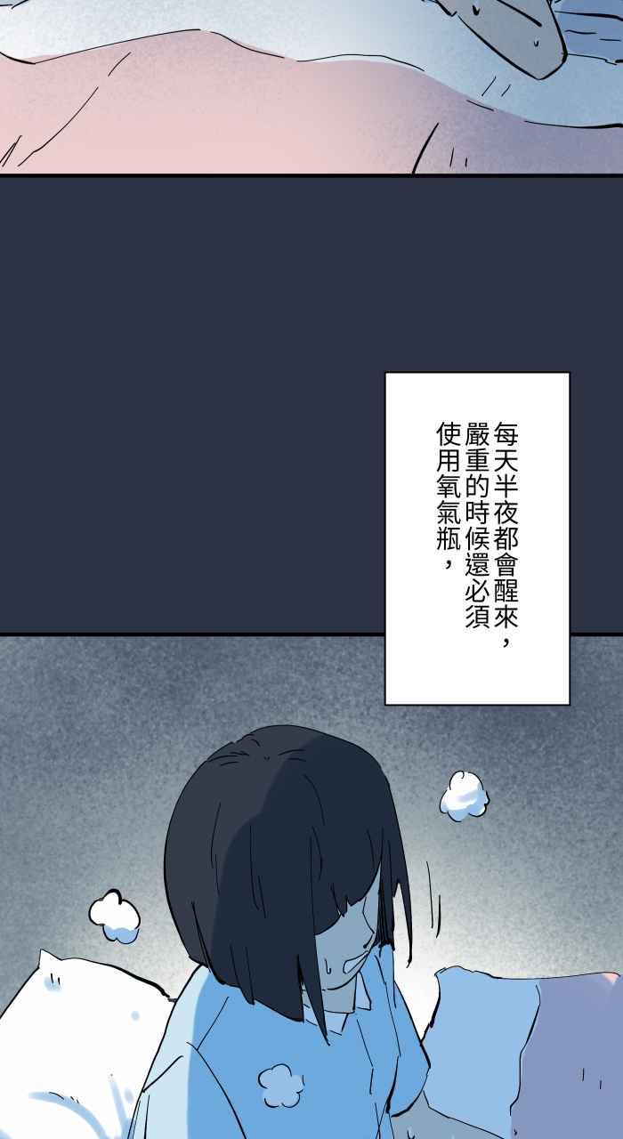 [第917话]旧照片-百鬼夜行志・一夜怪谈之卷-阿慢（第4张）