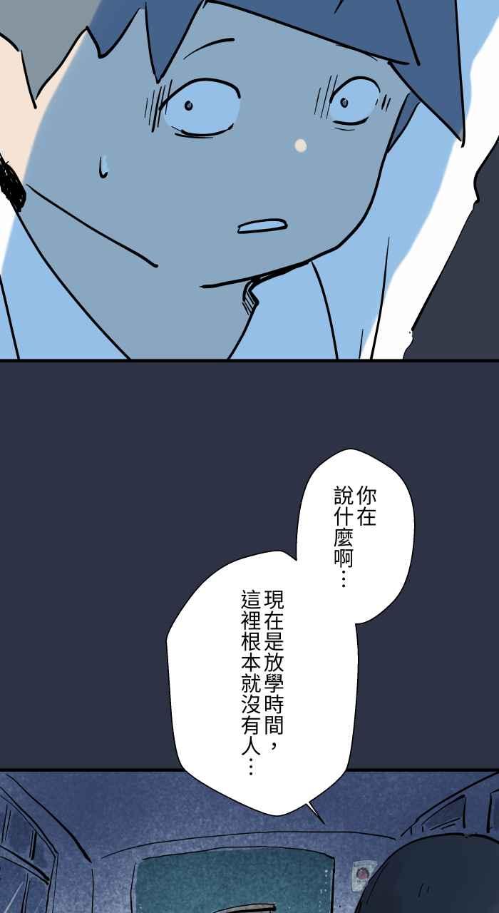 [第919话]笔仙-百鬼夜行志・一夜怪谈之卷-阿慢（第10张）