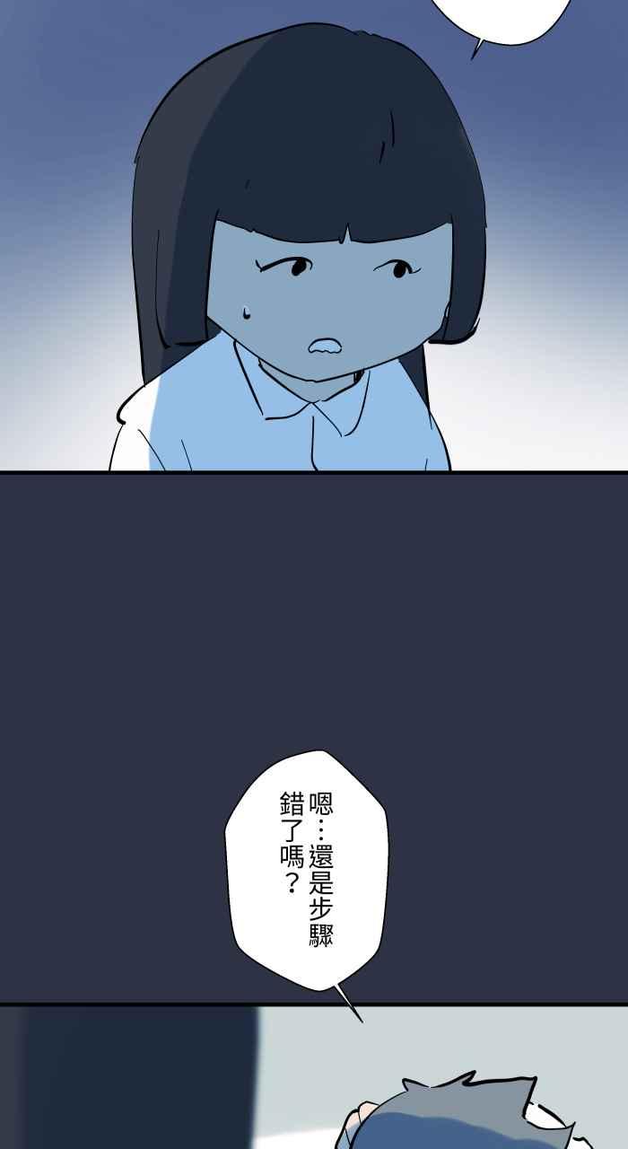 [第919话]笔仙-百鬼夜行志・一夜怪谈之卷-阿慢（第8张）