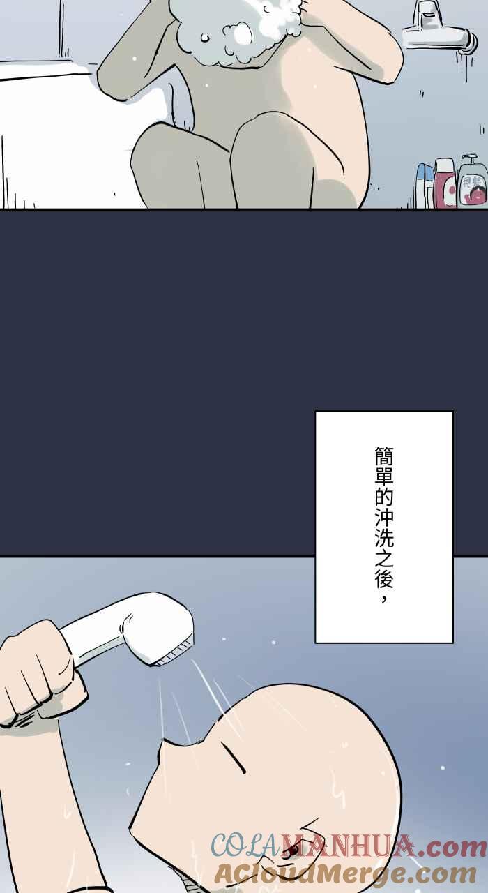 [第923话]旅馆浴缸-百鬼夜行志・一夜怪谈之卷-阿慢（第2张）